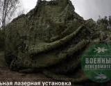 лазеры